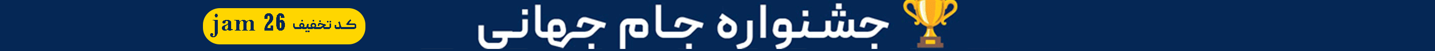 تست 1 