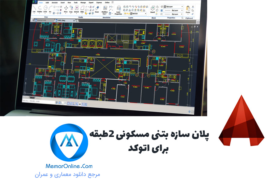 پلان سازه بتنی مسکونی 2 طبقه برای اتوکد