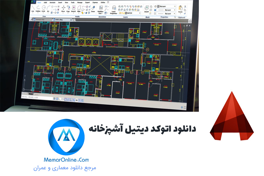 دانلود اتوکد دیتیل آشپزخانه