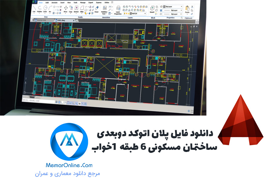 دانلود فایل پلان دوبعدی ساختمان مسکونی 6 طبقه 1 خواب