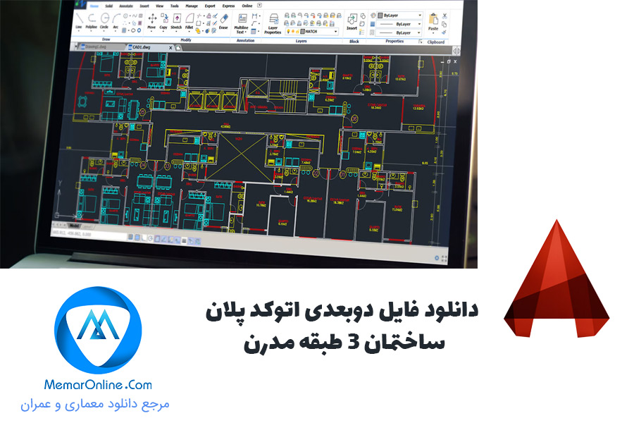 دانلود فایل دوبعدی اتوکد پلان ساختمان 3 طبقه مدرن