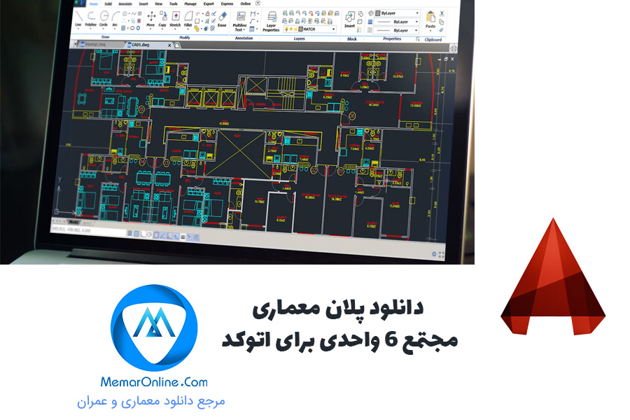 دانلود پلان معماری مجتمع 6 واحدی برای اتوکد