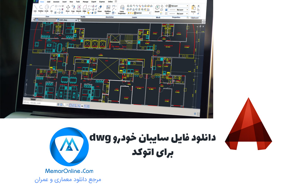 دانلود فایل dwg سایبان خودرو برای اتوکد