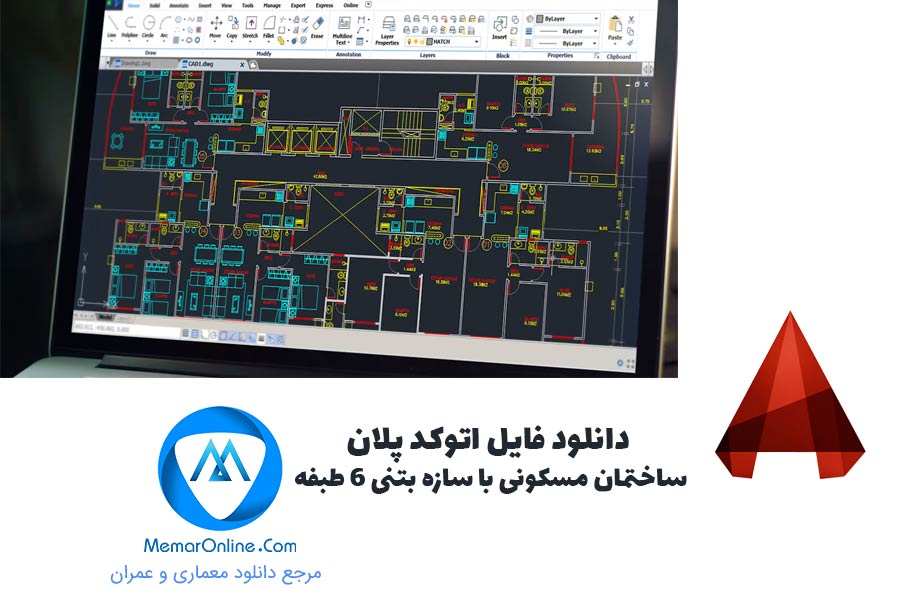 دانلود فایل اتوکد پلان ساختمان مسکونی با سازه بتنی 6 طبقه