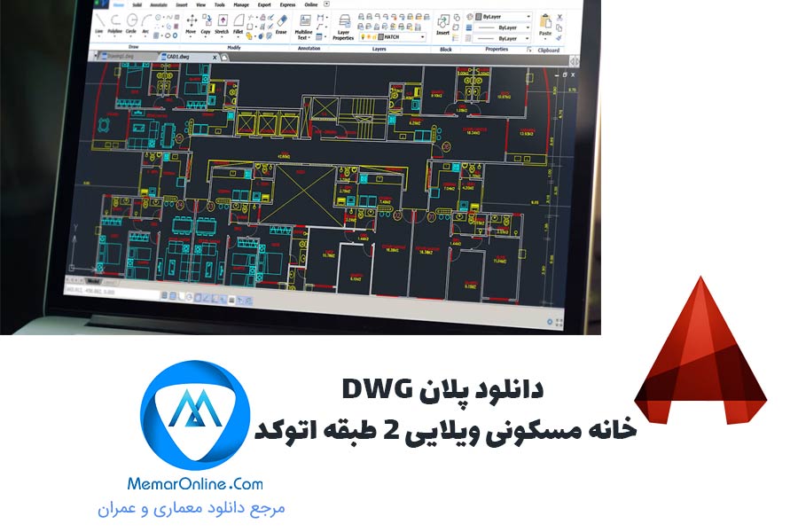 دانلود پلان DWG خانه مسکونی ویلایی 2 طبقه اتوکد