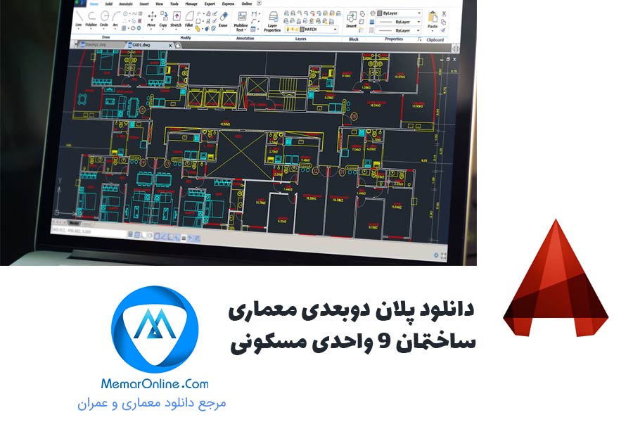دانلود پلان دوبعدی معماری ساختمان 9 واحدی مسکونی