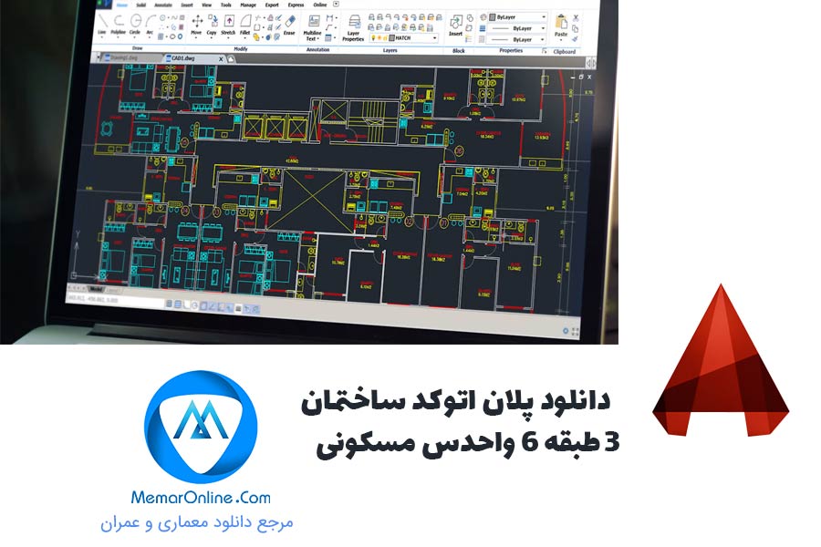 دانلود پلان اتوکد ساختمان 3 طبقه 6 واحدی مسکونی
