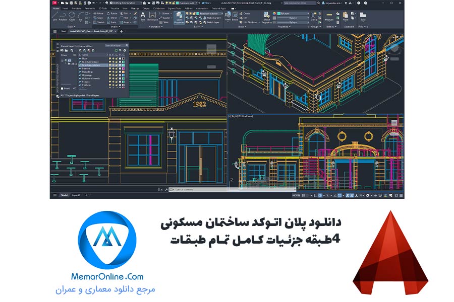 دانلود پلان اتوکد ساختمان مسکونی 4 طبقه + جزئیات کامل تمام طبقات دانلود پلان اتوکد ساختمان مسکونی 4 طبقه + جزئیات کامل تمام طبقات