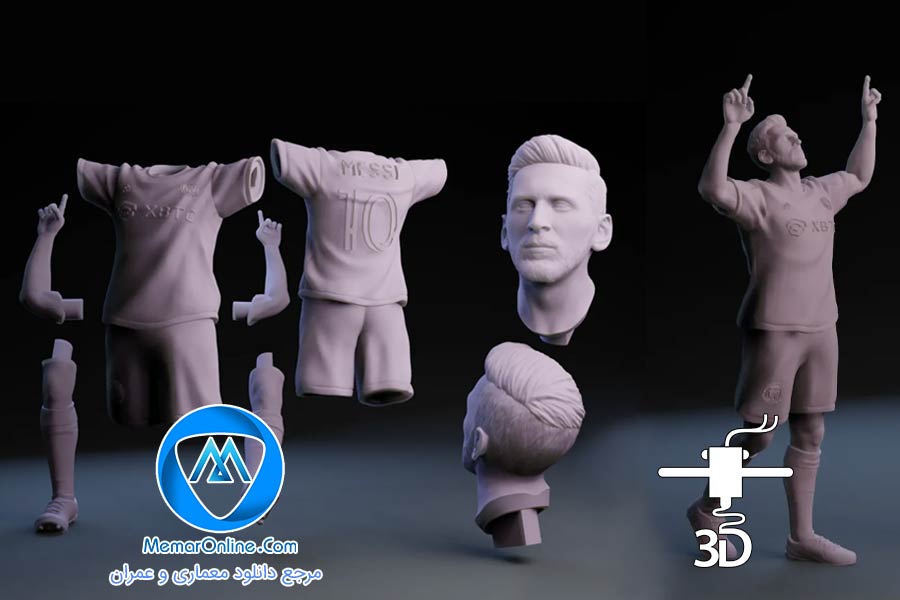 دانلود مدل سه بعدی stl مسی برای چاپ پرینتر سه بعدی