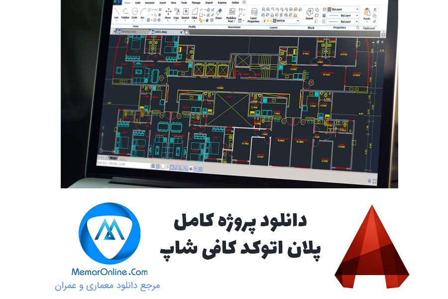 دانلود پروژه کامل پلان اتوکد کافی شاپ