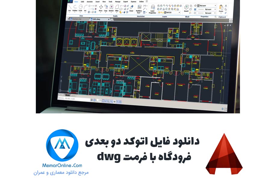 دانلود فایل اتوکد دوبعدی فرودگاه با فرمت dwg
