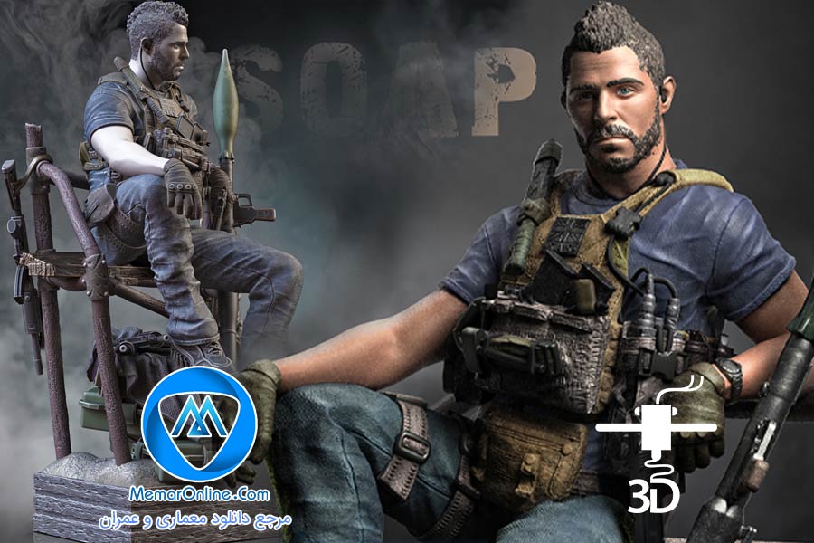 دانلود مدل سه بعدی STL شخصیت Call of Duty آماده پرینت سه بعدی