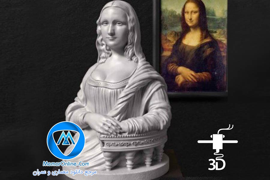 دانلود مدل stl آماده به چاپ سه بعدی مونالیزا