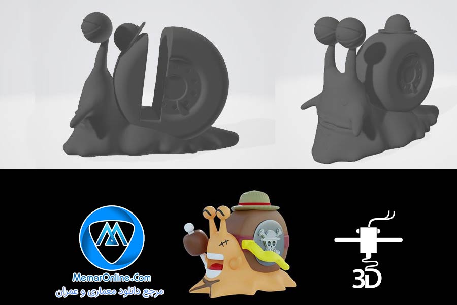 دانلود stl مدل آماده به پرینت حلزون دن با قابلیت استند موبایل