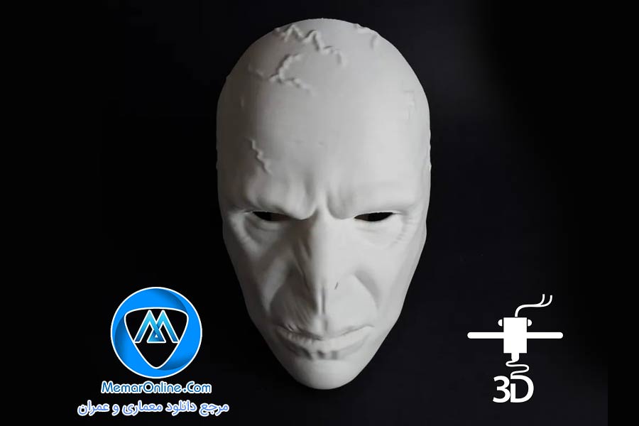 دانلود فایل stl ماسک voldface آماده به پرینت سه بعدی