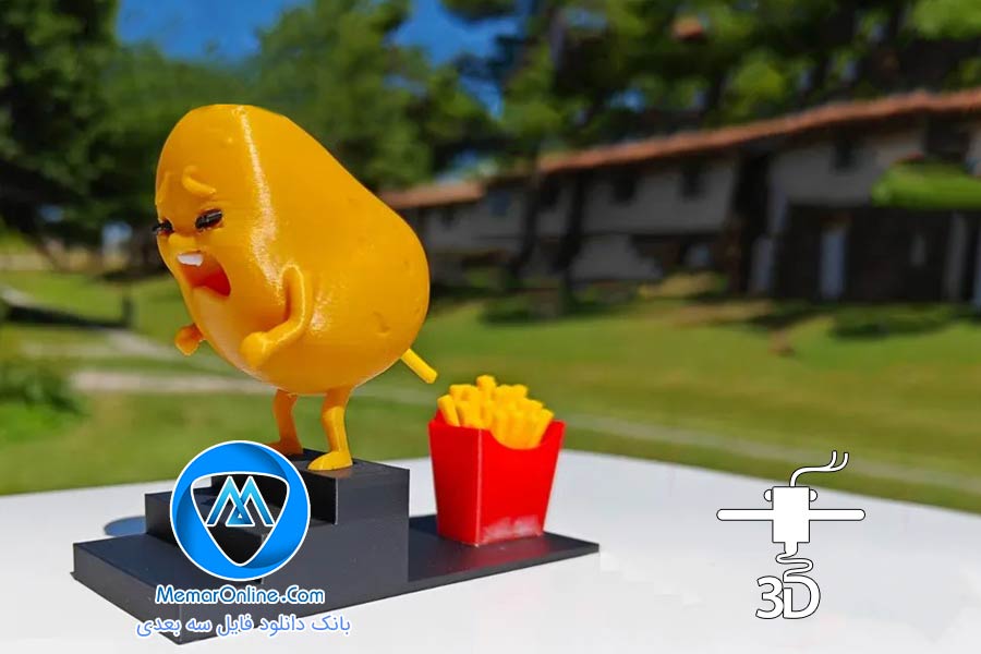 دانلود فایل فیگور stl سیب زمینی سرخ شده مک دونالد آماده به چاپ3d