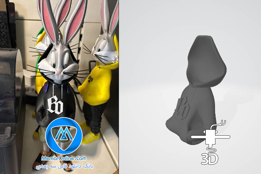 دانلود فایل هودی خرگوش Bunny برای پرینتر سه بعدی