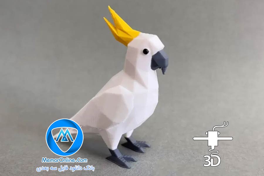 دانلود مدل سه بعدی سازی شده طوطی کاسکو با فرمت stl برای چاپ سه بعدی