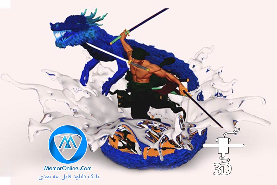 دانلود فایل فیگور مدل سازی شده نبرد زورو و اژدهای دریا obj آماده برای چاپ سه بعدی