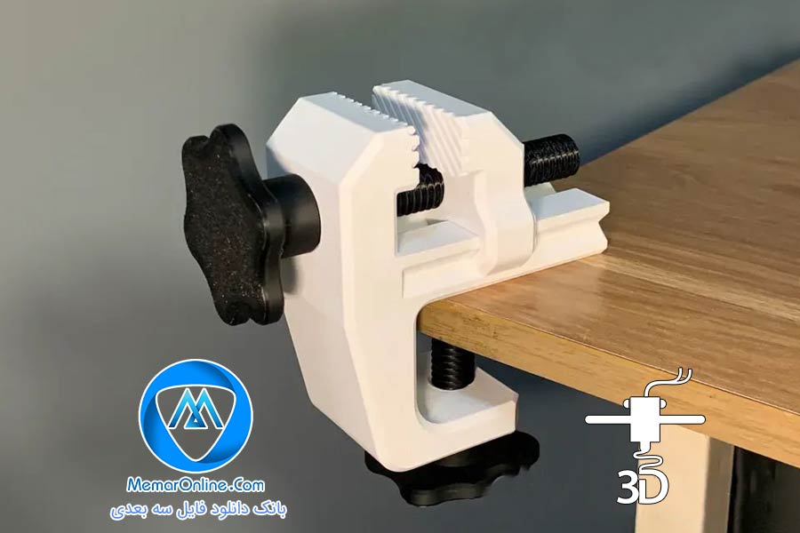 دانلود مدل سه بعدی شده گیره میز با فرمت stl آماده برای چاپ سه بعدی