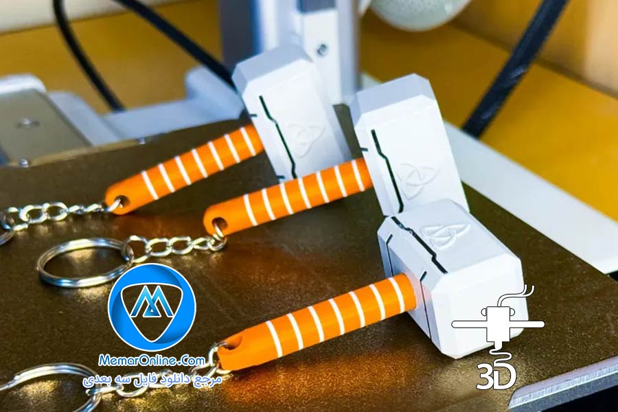 دانلود فایل سه بعدی آماده به پرینت 3d جاکلیدی چکش