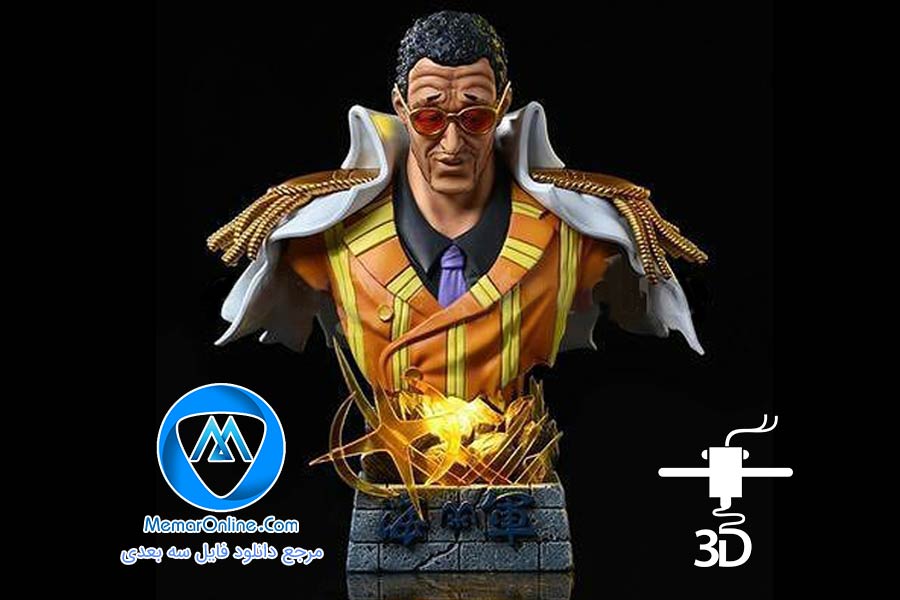 دانلود مدل سه بعدی stl فیگور نیمتنه Kizaru آماده پرینت سه بعدی