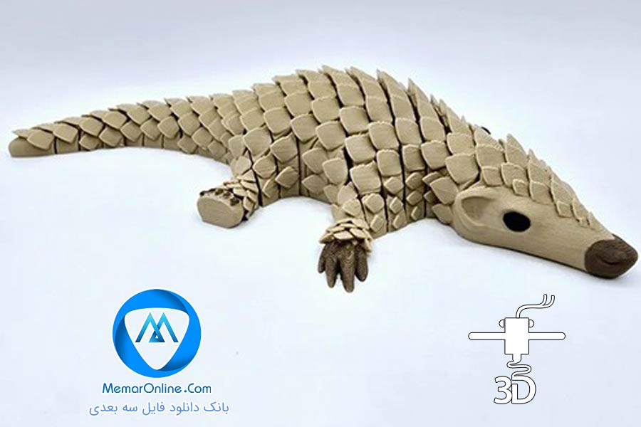 دانلود مدل آماده به چاپ مورچه خوار stl برای پرینتر سه بعدی