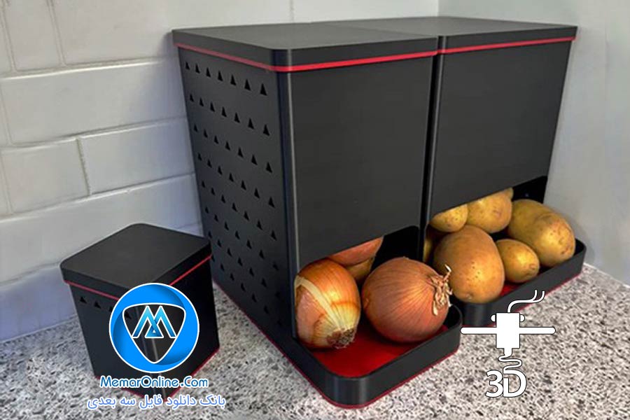 دانلود فایل آماده چاپ باکس سیب زمینی پیاز مدرن فرمت stl