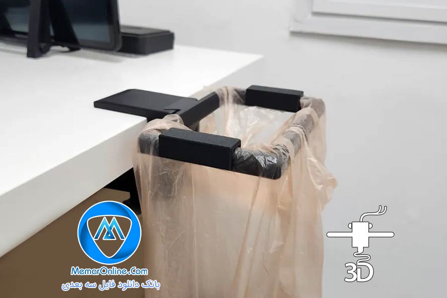 دانلود فایل مدرن stl نگه دار پلاستیک زباله برای چاپ سه بعدی