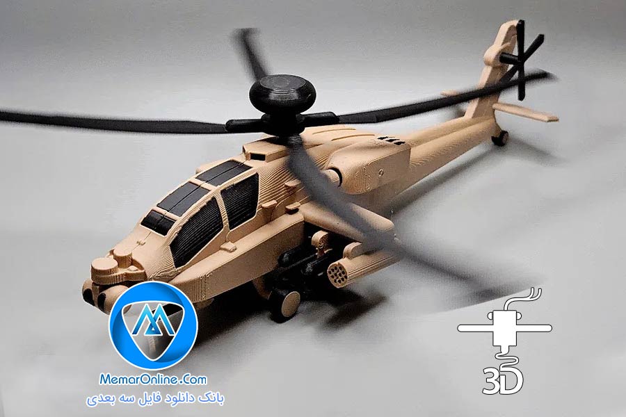 دانلود مدل 3 بعدی stl آماده به چاپ هلیکوپتر جنگی برای چاپ