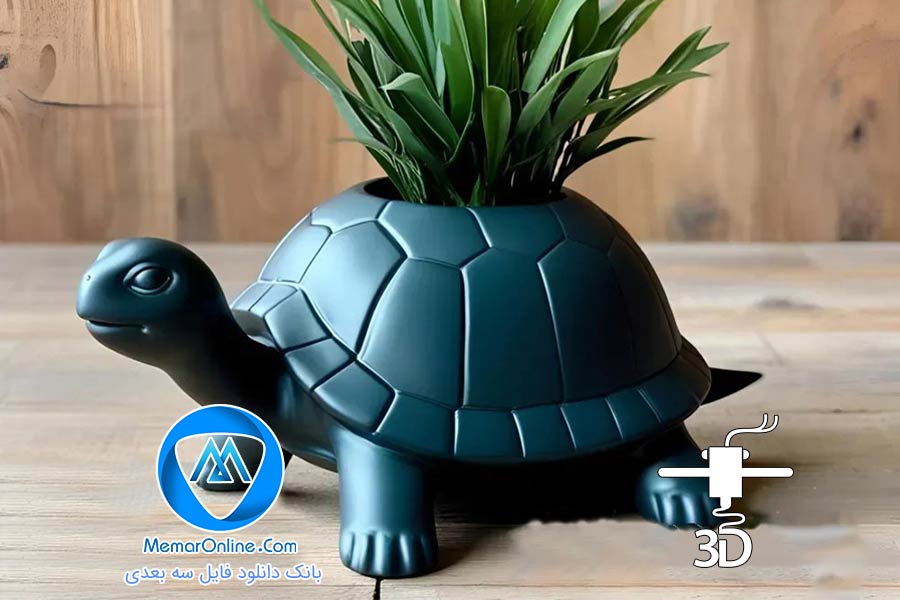 دانلود مدل سه بعدی stl گلدان لاکپشت برای چاپ سه بعدی