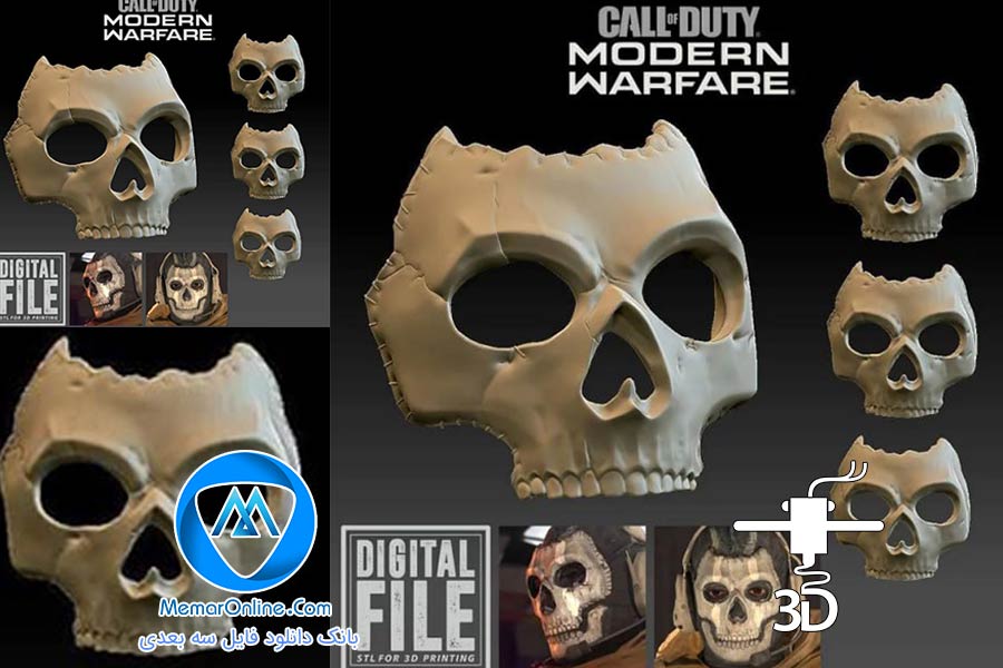 دانلود مدل سه بعدی stl ماسک ghost برای چاپ پرینتر 3بعدی