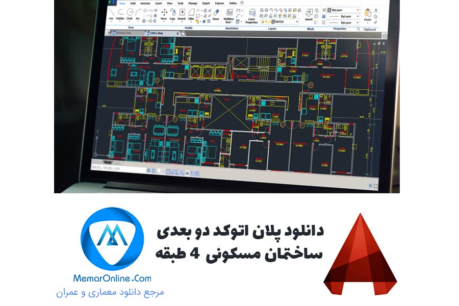 دانلود فایل اتوکد دوبعدی ساختمان مسکونی 4 طبقه