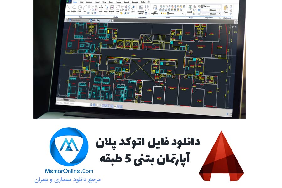 دانلود فایل پلان آپارتمان بتنی 5 طبقه برای اتوکد