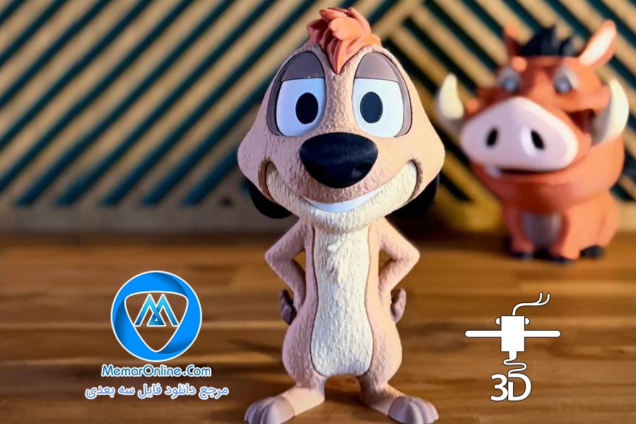 دانلود مدل سه بعدی 3MF timon آماده پرینت سه بعدی