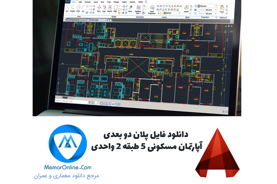 دانلود فایل پلان دوبعدی آپارتمان مسکونی 5طبقه دو واحدی