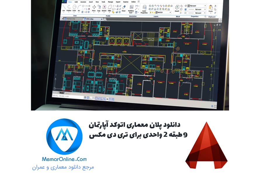 دانلود پلان معماری اتوکد آپارتمان 9 طبقه 2 واحدی
