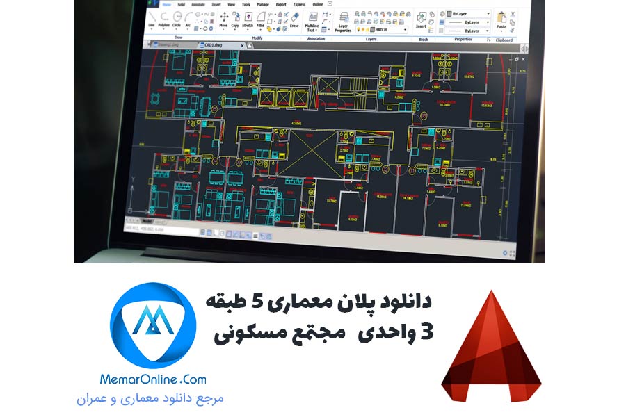 دانلود پلان معماری 5طبقه 3واحدی مجتمع مسکونی