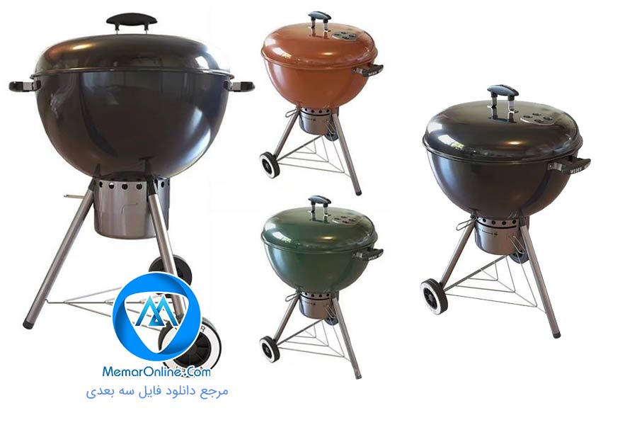 دانلود مدل سه بعدی آبجکت گریل باربیکیو برای تری دی مکس