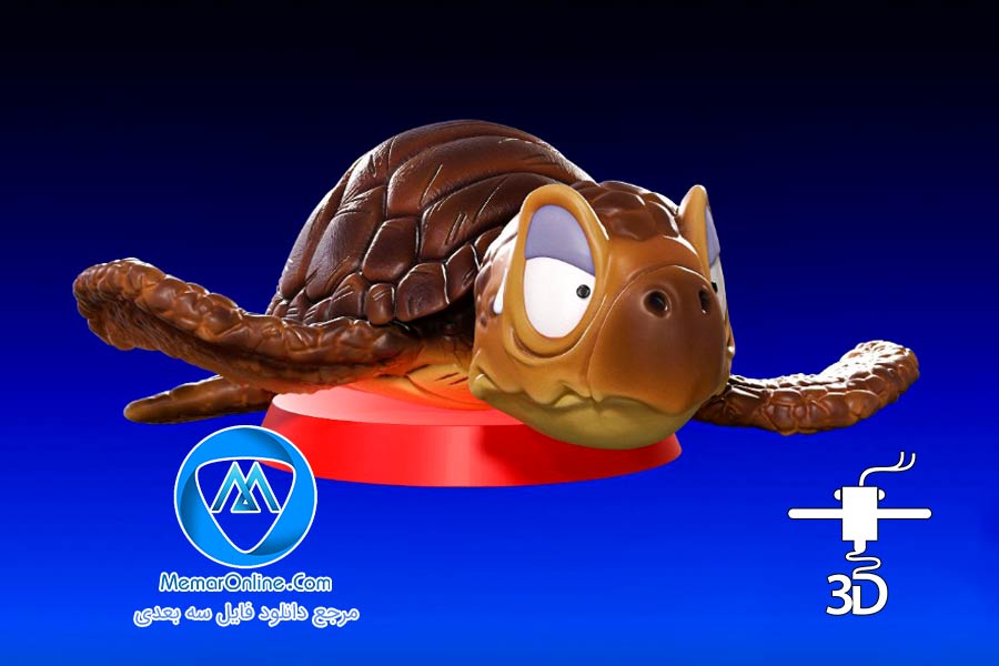 دانلود فیگور لاکپشت tortuga آماده برای پرینت سه بعدی