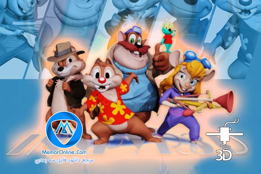 دانلود فیگور stl مدل سازی شده سه بعدی Chip and Dale Rescue