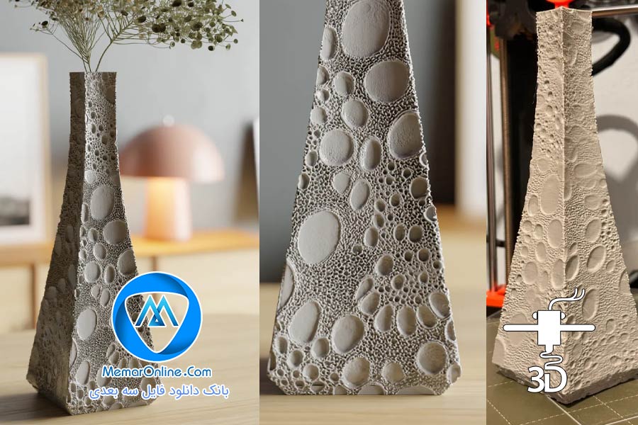 دانلود مدل سه بعدی stl و 3mf گلدان سه بعدی سازی شده برای پرینت سه بعدی