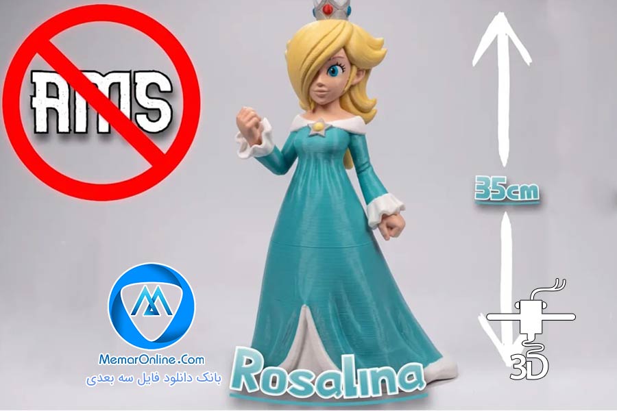دانلود فایل سه بعدی راپونزل و قلم جادویی برای چاپ با پرینتر سه بعدی
