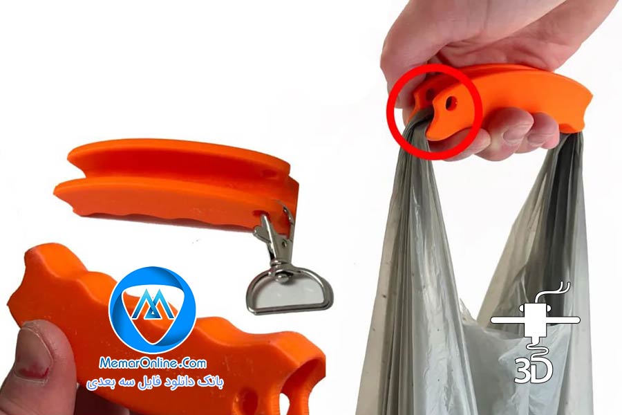 دانلود مدل سه بعدی بگ هلدر آماده پرینت سه بعدی