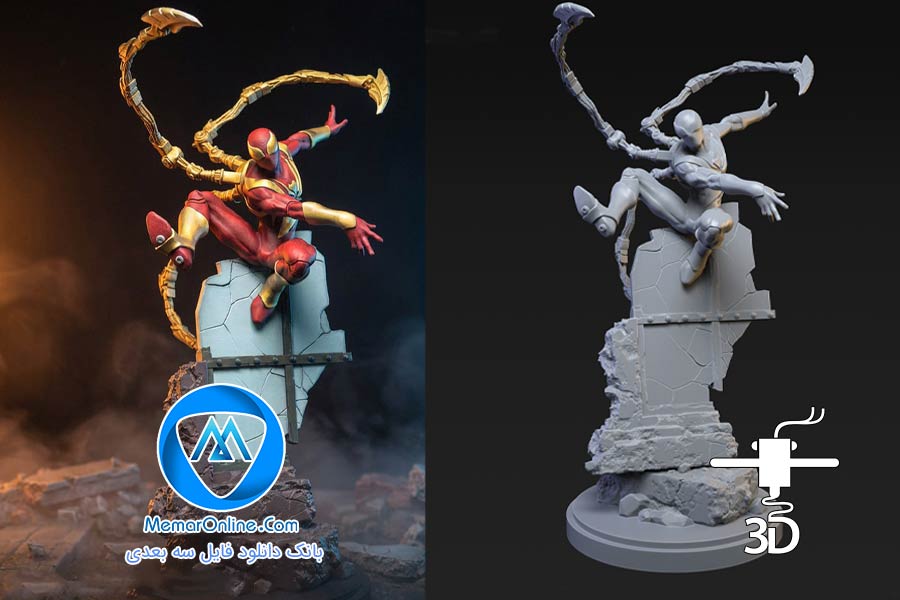 دانلود فیگور stl Iron Spiderman مردعنکبوتی برای چاپ سه بعدی