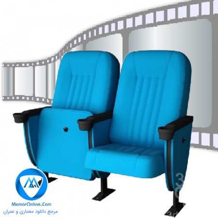 دانلود مدل سه بعدی صندلی سینما برای تری دی مکس