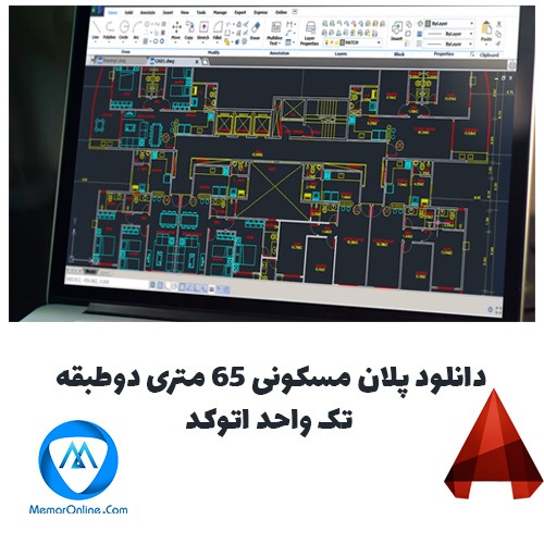 دانلود پلان مسکونی 65 متری دوطبقه تک واحد اتوکد