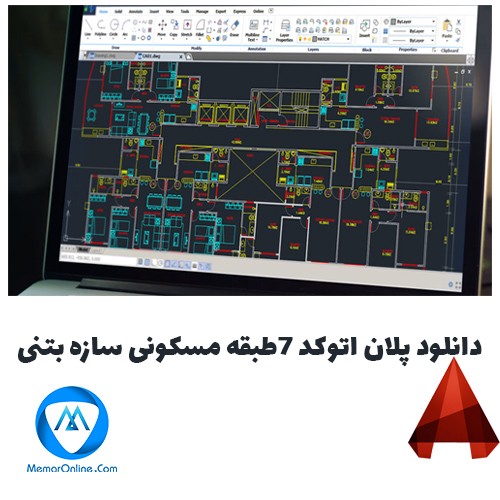 دانلود پلان اتوکد 7 طبقه مسکونی سازه بتنی