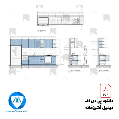 دانلود فایل pdf رایگان دیتیل آشپزخانه
