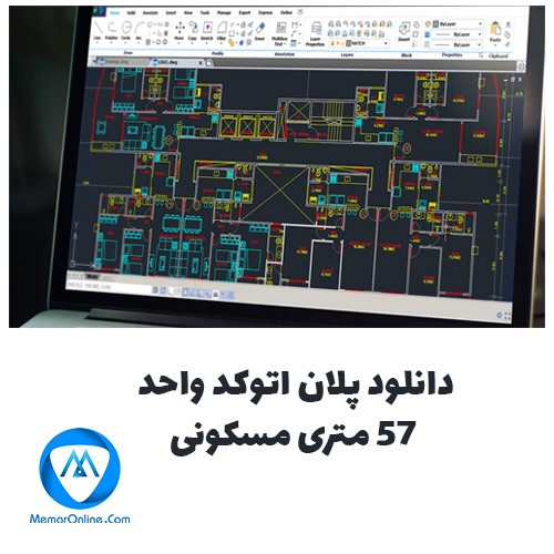 دانلود پلان اتوکد واحد 57 متری مسکونی